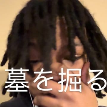 Daily Discoveries (February 14th 2024)